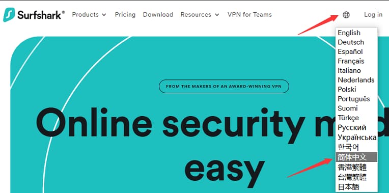 surfshark官网支持多国语音，我们可以切换到简体中文